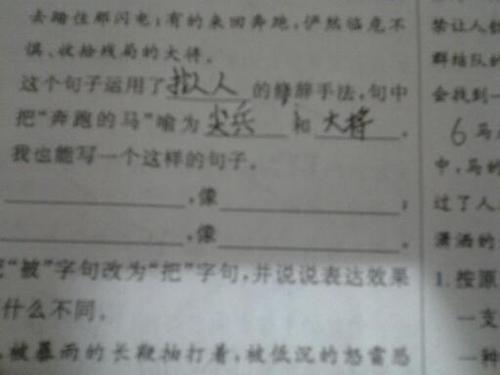 不喜欢说一句话