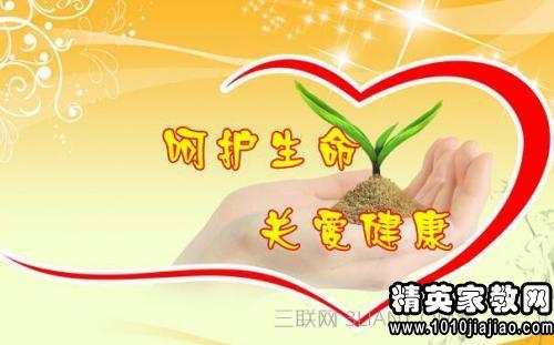 珍惜名言