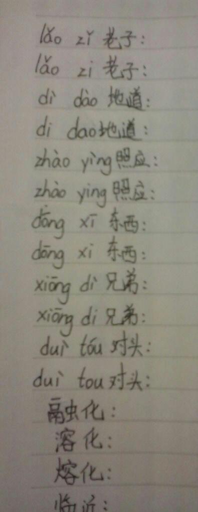 一句话融化