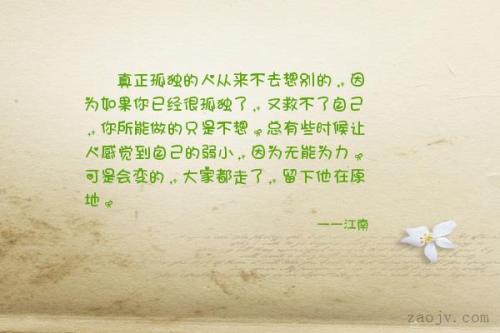 实用隐喻