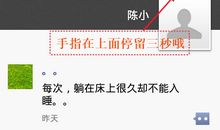 朋友圈发老公的说说