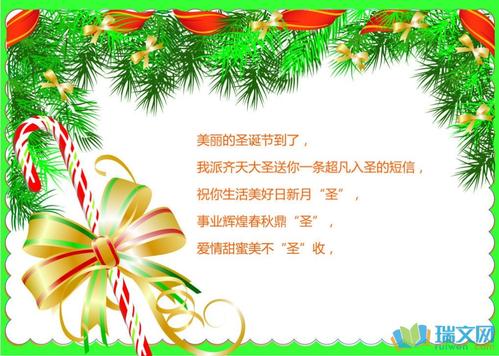 完整的酒店愿望