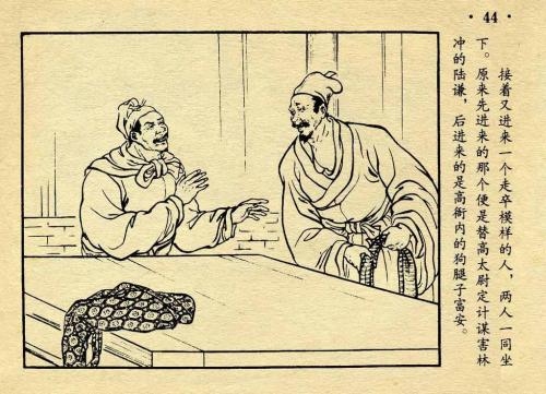 吴松刺绣寓言