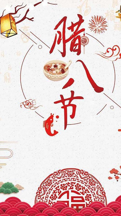 关于拉巴的祝福