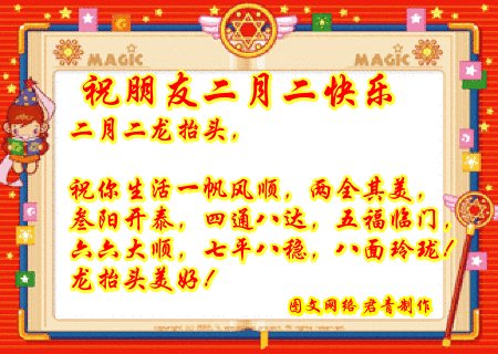 未来的祝福