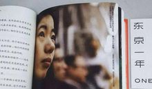 东京一年经典句子