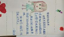 表达对老师爱的诗句