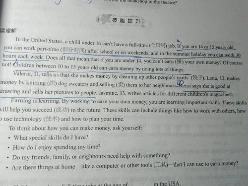 初一的英语句子和翻译