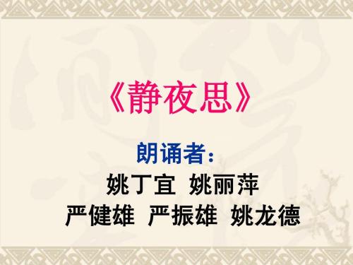 描写乡愁的诗