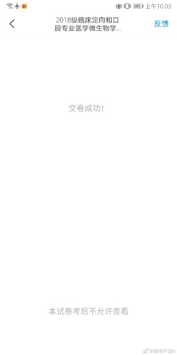 不说一句话