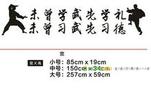 高一口号霸气16字