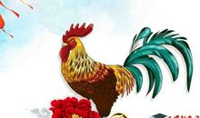 2019qq群祝福语大全