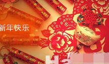 过年个性祝福语