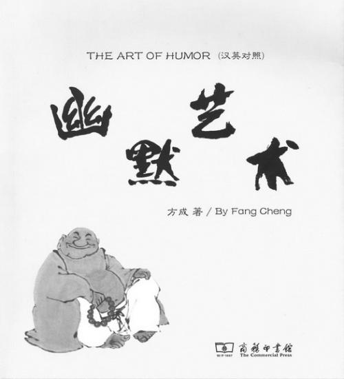 民间谚语全集