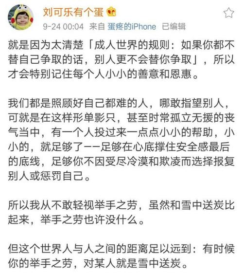 描述河流的寓言