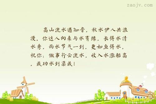 美丽的句子描述高山