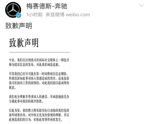 向受伤者道歉的话