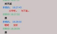 女友分手后发伤感说说