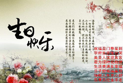 18岁的愿望
