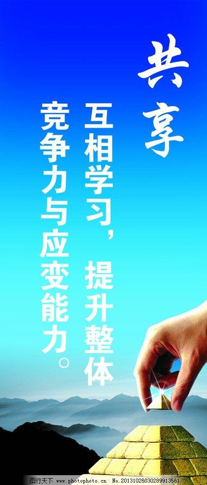 广告口号