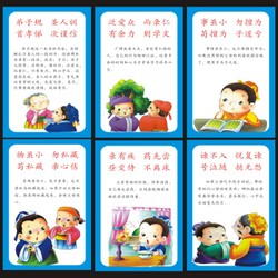 民间谚语