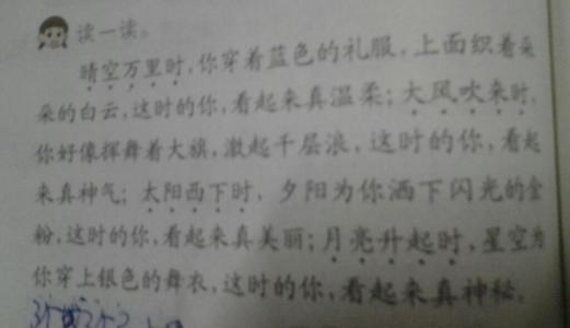 三月平行句