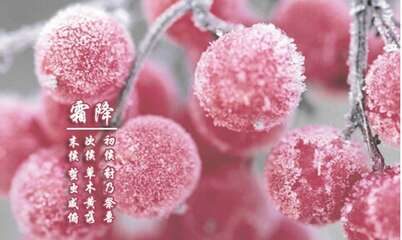 短暂的祝福