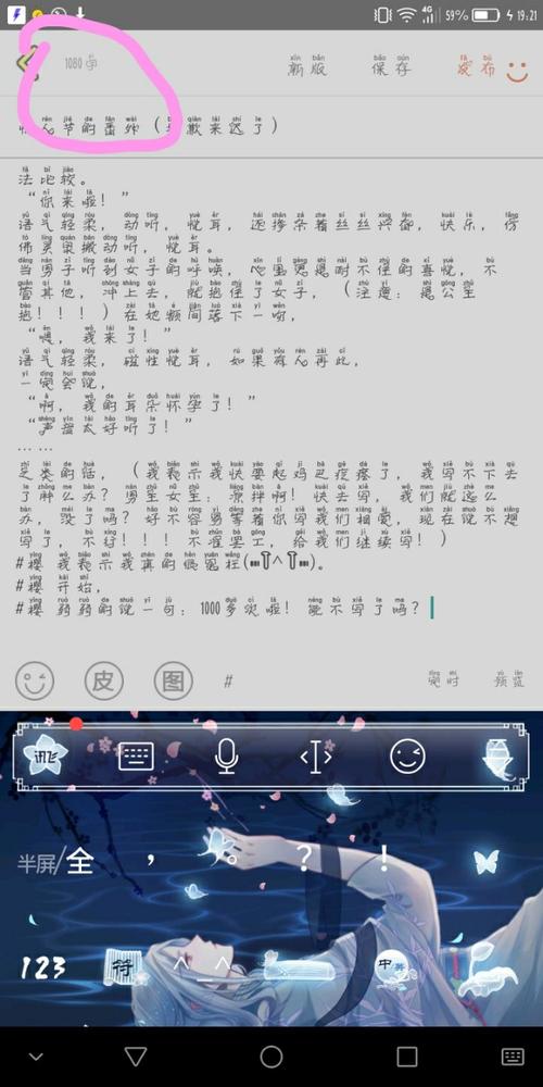 抱歉的句子