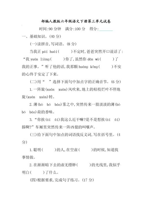 清晨并行性