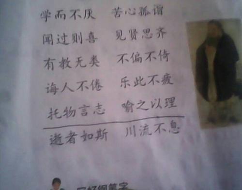 句子中的原因