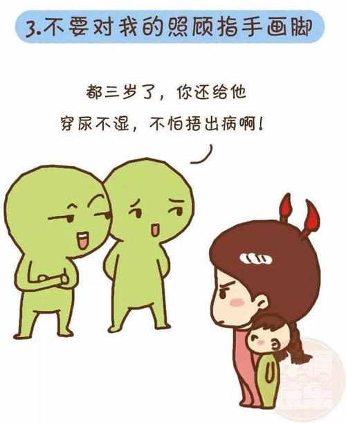 爷爷的祝福