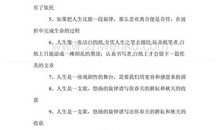 描写大豆的比喻句