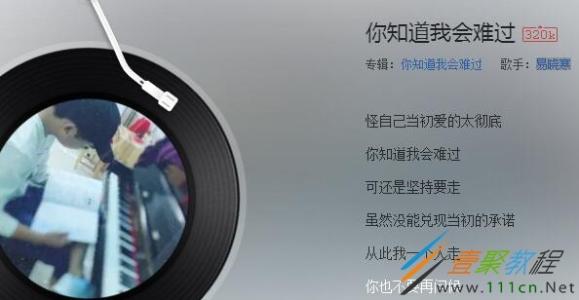 窦音伤心失望的句子
