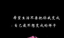 九月九的祝福语