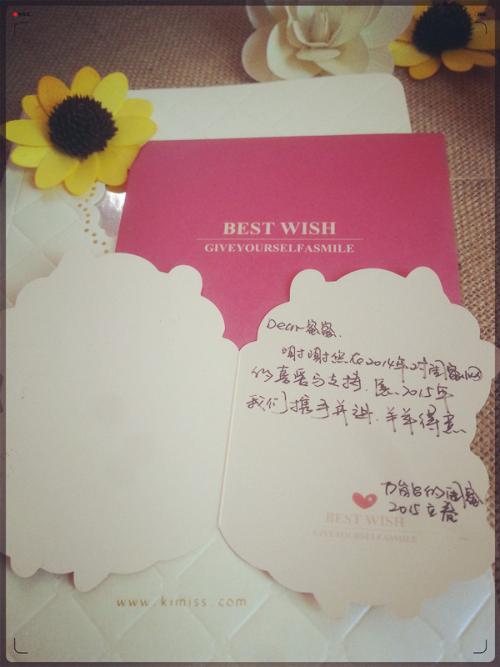 女朋友之间的祝福