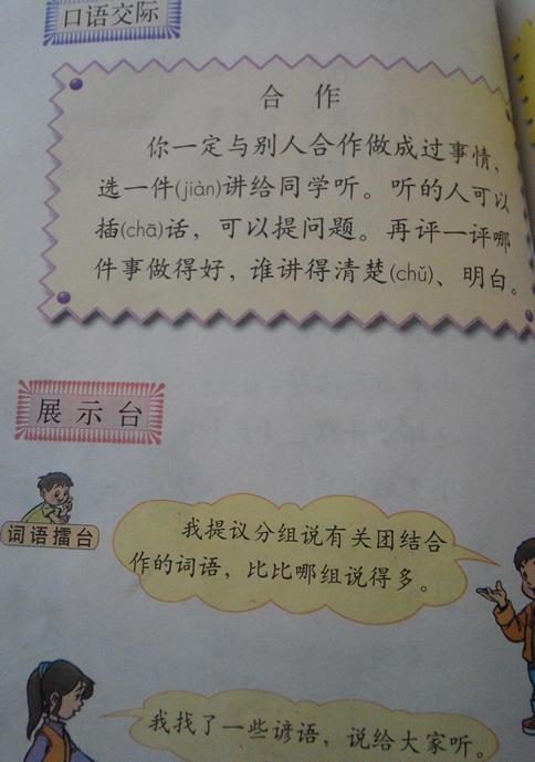 用隐喻写玫瑰