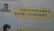 用比喻句写玫瑰花