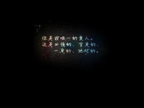 爱情语录