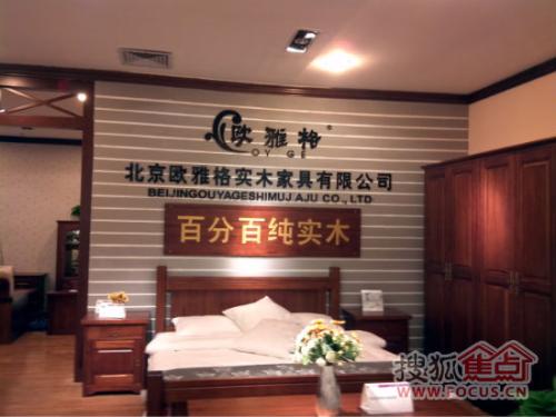 家具标语