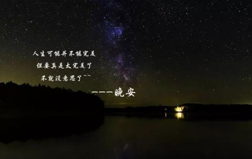 与朋友圈聊天，晚上好