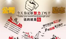 11月销售会议口号