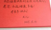 关于报答父母的句子