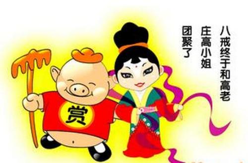 朱八姐上阵