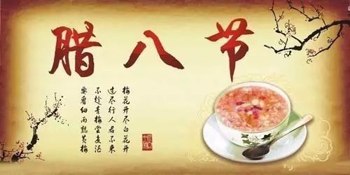 拉巴的祝福