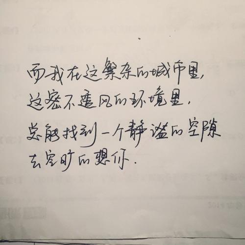 哲学上的霸气和鼓舞人心的话