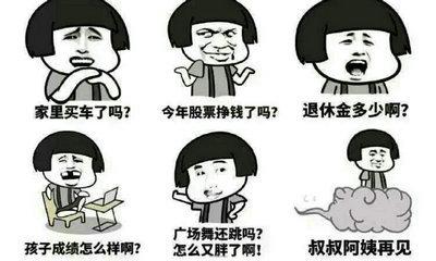 句子