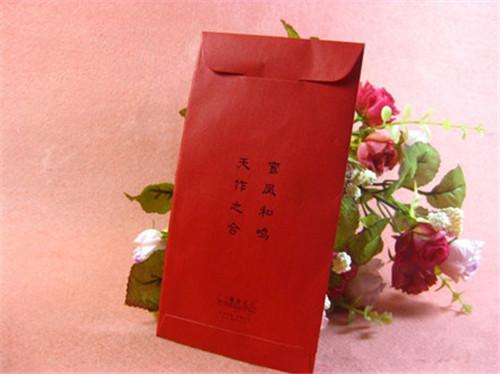 生日快乐红包问候