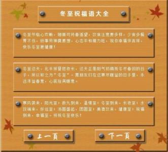 兄弟的祝福