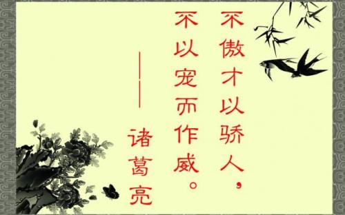 民间谚语节选
