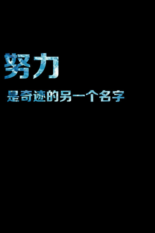2020奋斗微信屏幕名称
